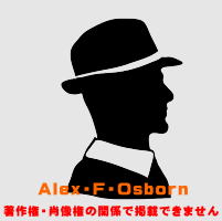 �A���b�N�X�E�I�Y�{�[���@�V���G�b�g