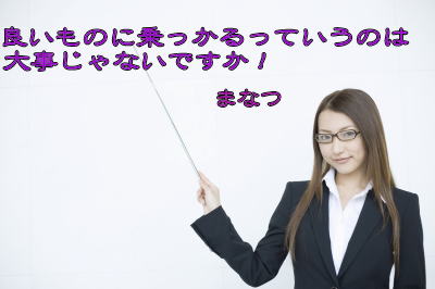 �u�ǂ����̂ɏ��������Ă����̂͑厖����Ȃ��ł����I�v�C���[�W