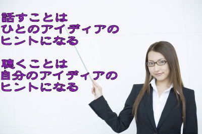 �u�悭�����܂��傤�v�C���[�W