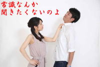 �u�펯�Ȃ�ĕ��������Ȃ��̂�v�C���[�W